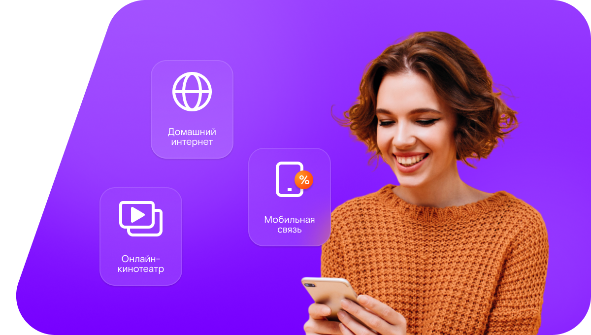 Промо-тарифы Ростелеком в&nbsp;село Алхаджакент (Республика Дагестан)